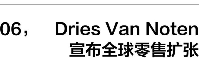 一周时尚动向路易威登官宣王楚钦为品牌大使(图9)