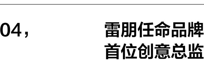 一周时尚动向路易威登官宣王楚钦为品牌大使(图5)