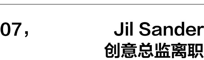 一周时尚动向路易威登官宣王楚钦为品牌大使(图11)