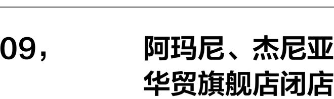 一周时尚动向路易威登官宣王楚钦为品牌大使(图15)