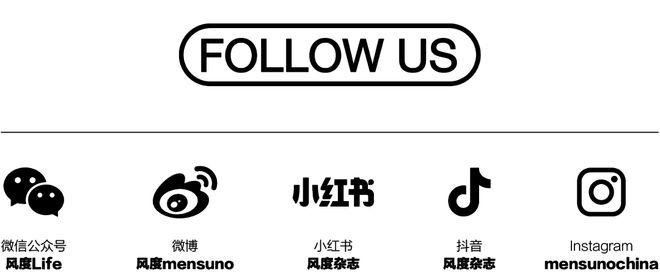 一周时尚动向路易威登官宣王楚钦为品牌大使(图20)