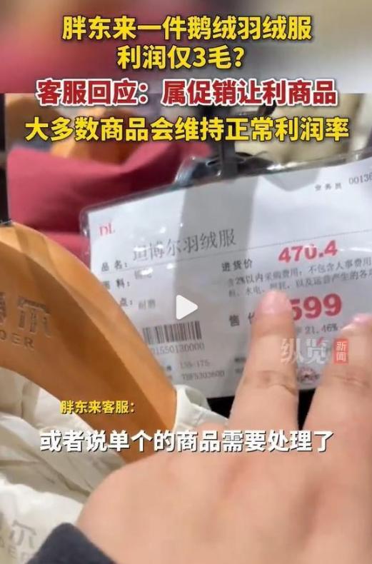 奢侈品沦为地摊货！销量大跳水暴跌25%山姆成了中产“新宠”(图3)