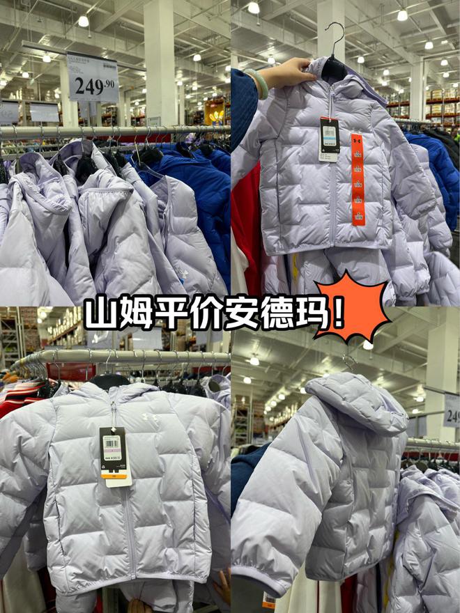 奢侈品沦为地摊货！销量大跳水暴跌25%山姆成了中产“新宠”(图9)