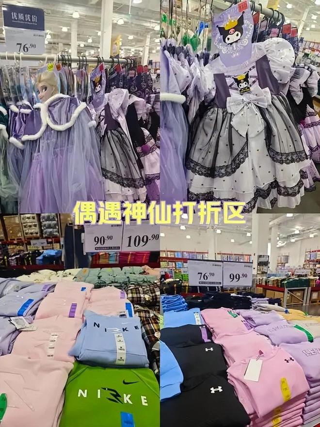 奢侈品沦为地摊货！销量大跳水暴跌25%山姆成了中产“新宠”(图19)