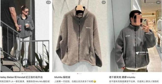 奢侈品沦为地摊货！销量大跳水暴跌25%山姆成了中产“新宠”(图13)