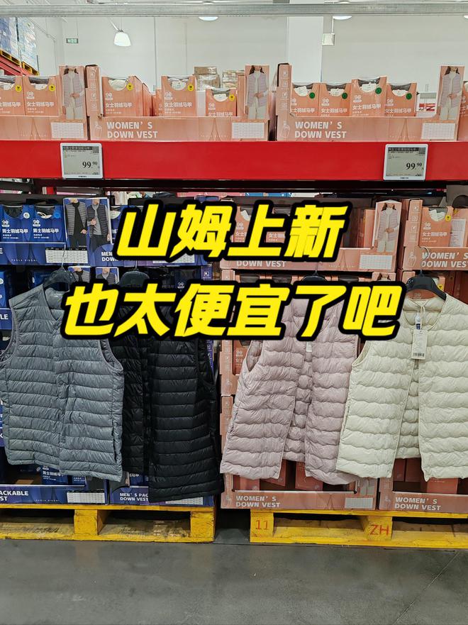 奢侈品沦为地摊货！销量大跳水暴跌25%山姆成了中产“新宠”(图14)