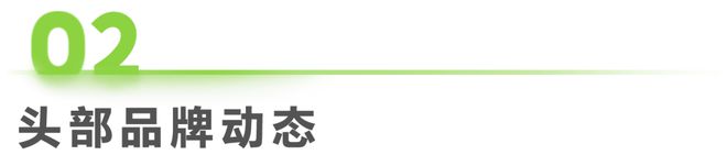 2025年第9周：服装行业周度市场观察(图1)