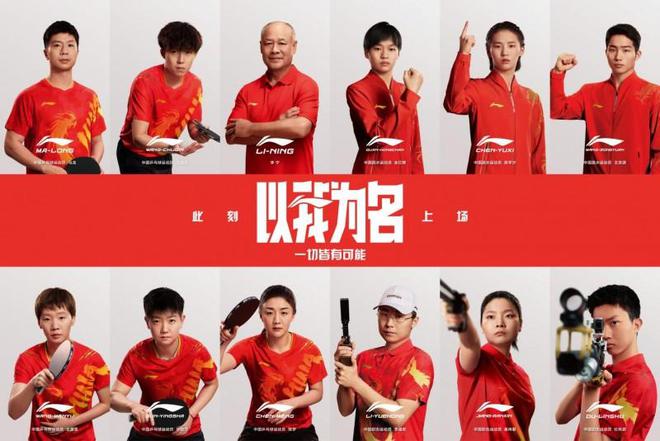 李宁2024业绩发布：稳健经营收入增39%至2868亿毛利提升6%(图3)