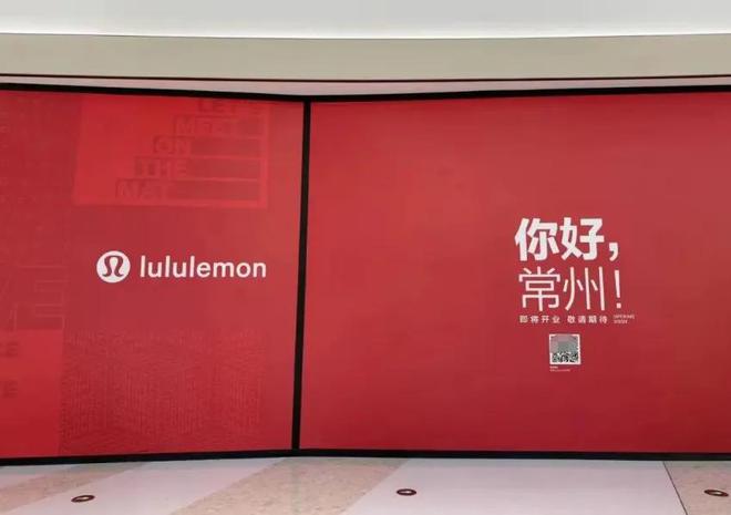 痛失400亿的Lululemon想靠中国男人翻身(图14)
