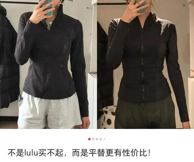痛失400亿的Lululemon想靠中国男人翻身(图18)