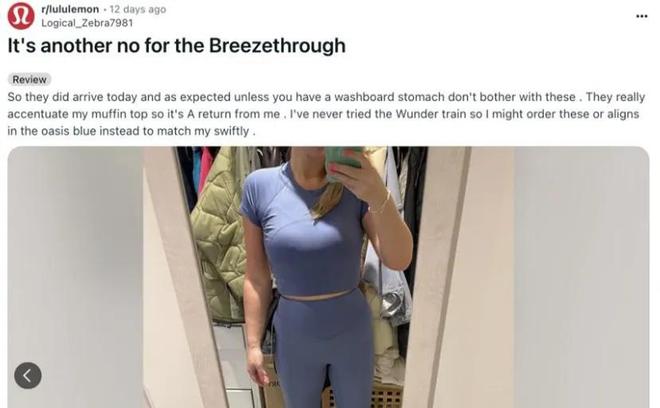 痛失400亿的Lululemon想靠中国男人翻身(图19)