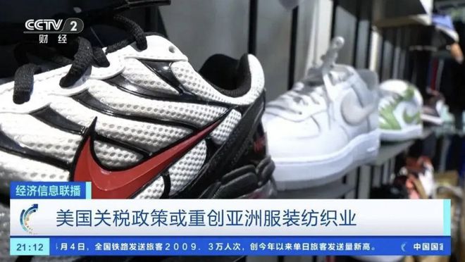 关税风暴冲击波：Lululemon在美涨幅或超百元代购称“快没价格优势了”(图2)
