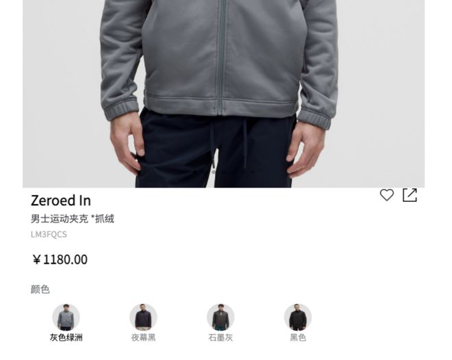 关税风暴冲击波：Lululemon在美涨幅或超百元代购称“快没价格优势了”(图4)