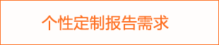 2025年运动服套装项目调研报告(图1)