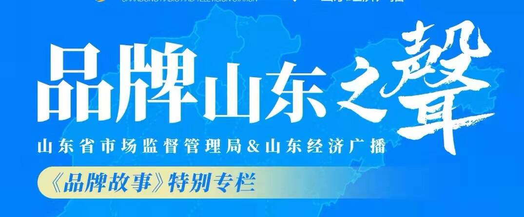 知识产权看山东权威发布：2024年度东营市知识产权保护典型案例(图1)