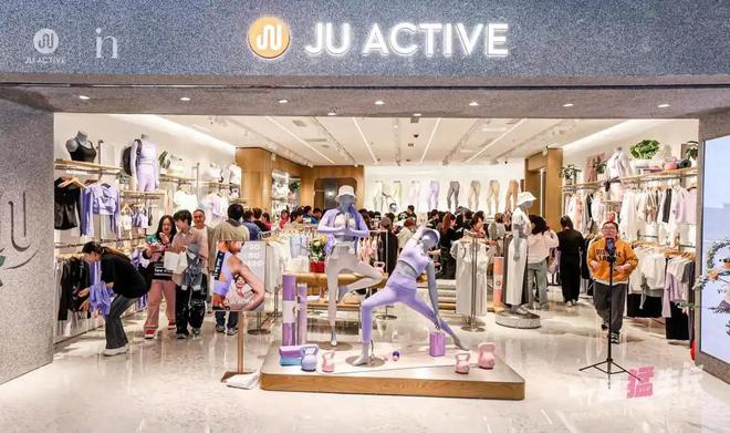 国货品牌JUACTIVE想从下沉市场突围(图2)