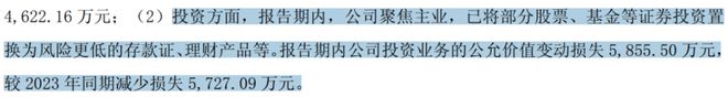 九牧王：年轻化战略领跑男裤市场科技驱动产品革新(图12)