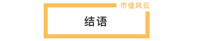 九牧王：年轻化战略领跑男裤市场科技驱动产品革新(图14)