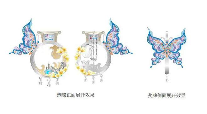 2025澜湄大理马拉松完赛奖牌、参赛服装发布(图2)