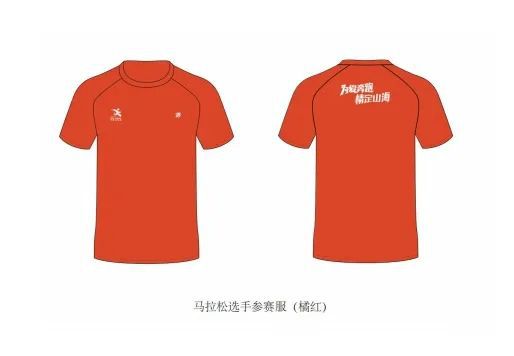 2025澜湄大理马拉松完赛奖牌、参赛服装发布(图8)
