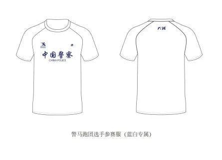 2025澜湄大理马拉松完赛奖牌、参赛服装发布(图10)