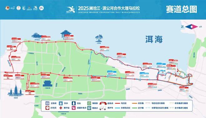 2025澜湄大理马拉松完赛奖牌、参赛服装发布(图15)