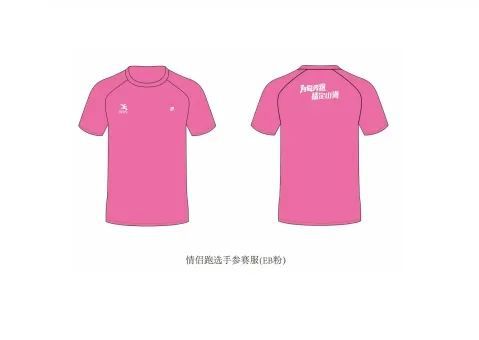 2025澜湄大理马拉松完赛奖牌、参赛服装发布(图11)