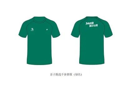 2025澜湄大理马拉松完赛奖牌、参赛服装发布(图13)