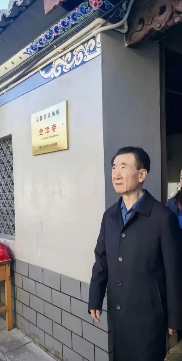 王健林突发！又被冻结超3亿元股权(图6)