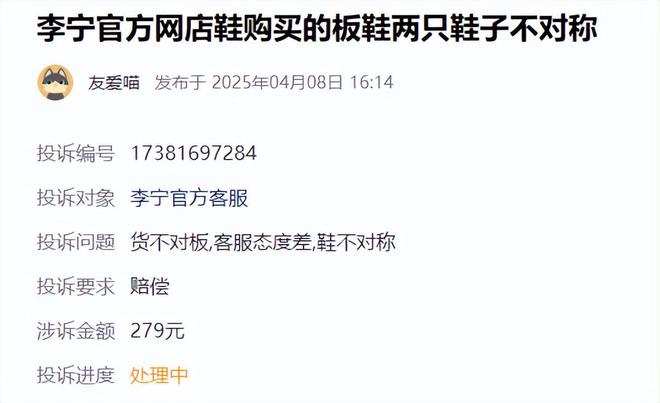 业绩增速掉队李宁的深蹲与起跳(图3)