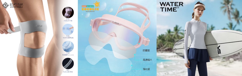 真金白银扶持新商成长京东为服饰、美妆、运动等商家返佣等补贴近千万元(图2)