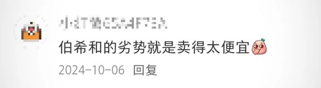 腾讯砸3亿的国产冲锋衣火成“体制战袍”(图5)