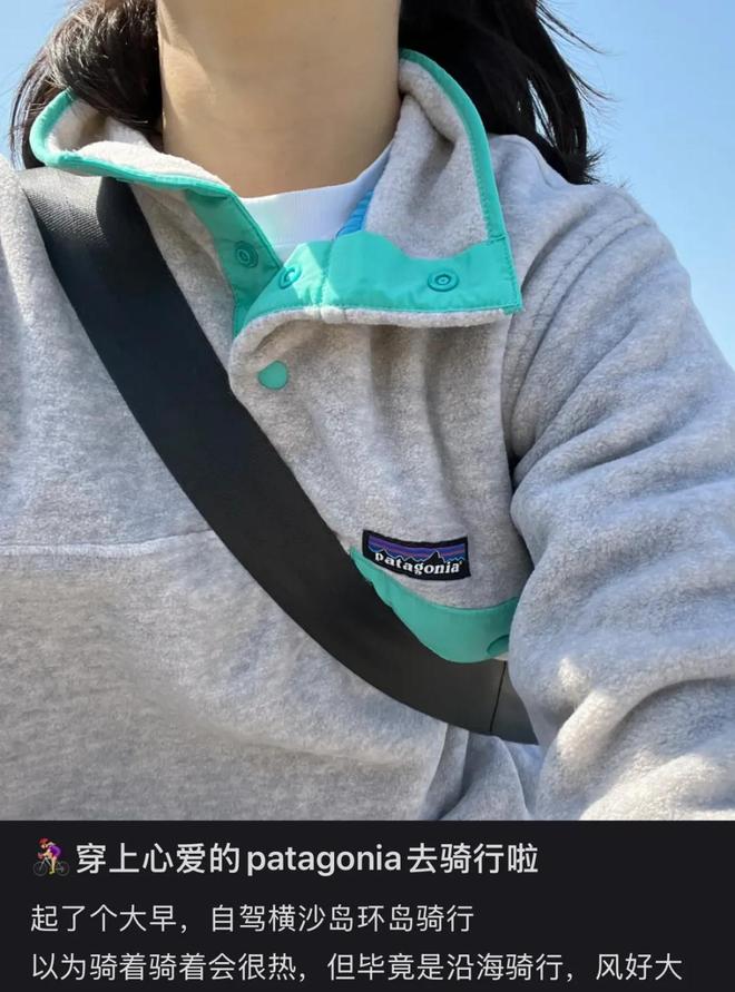 腾讯砸3亿的国产冲锋衣火成“体制战袍”(图14)