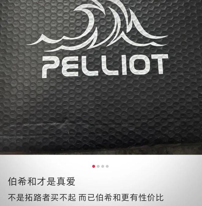 腾讯砸3亿的国产冲锋衣火成“体制战袍”(图18)