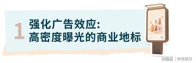 旗舰店的商业观察：品牌战略下的选址路径(图24)