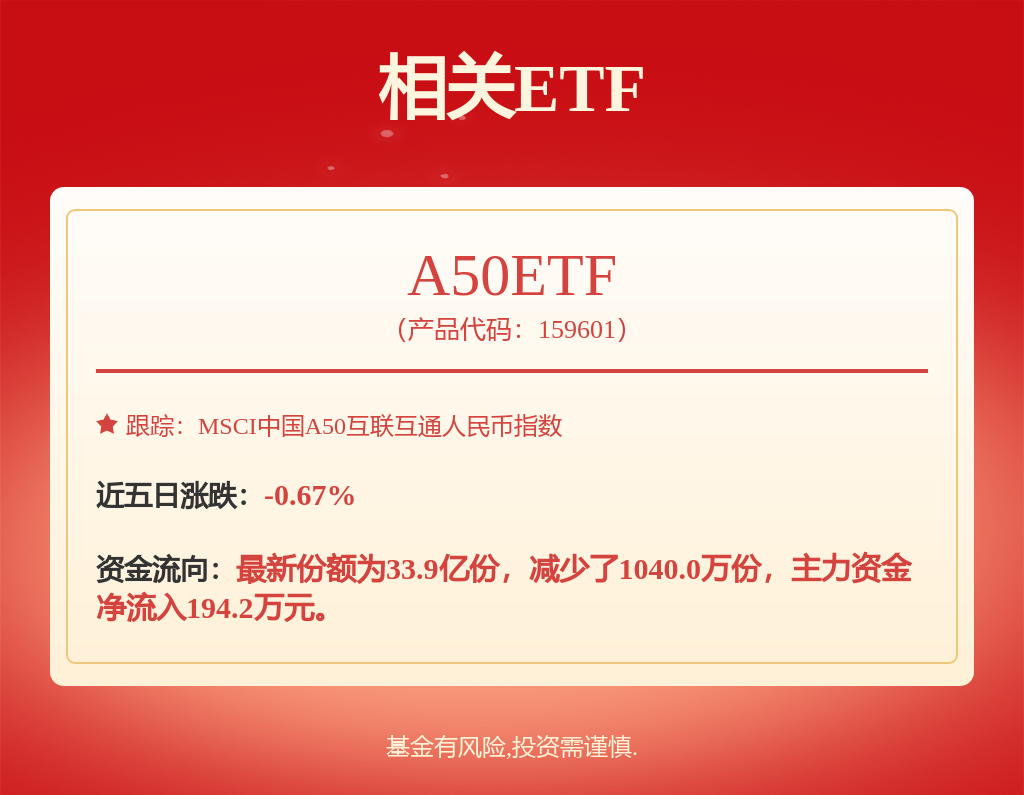 安踏收购锐步是谣言还是“的预言”？(图1)