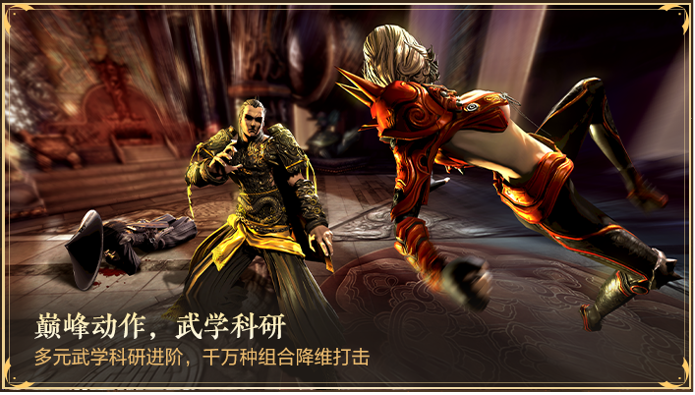 武学进阶随打随赚《剑灵》巅峰服开启预约(图4)