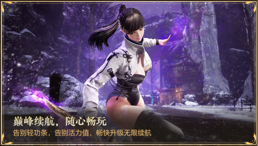 武学进阶随打随赚《剑灵》巅峰服开启预约(图5)