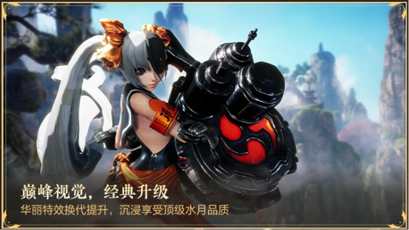 武学进阶随打随赚《剑灵》巅峰服开启预约(图7)
