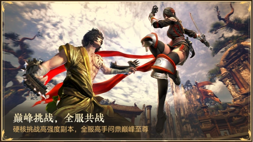 武学进阶随打随赚《剑灵》巅峰服开启预约(图8)