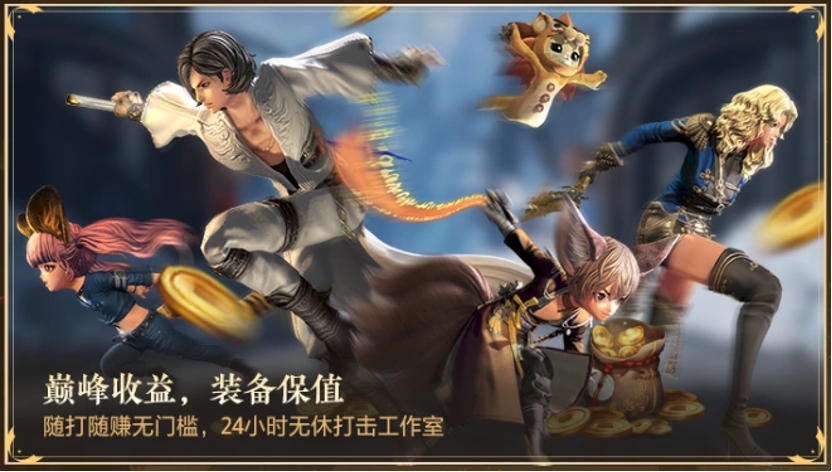 武学进阶随打随赚《剑灵》巅峰服开启预约(图9)