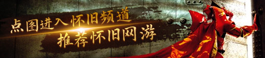 武学进阶随打随赚《剑灵》巅峰服开启预约(图11)