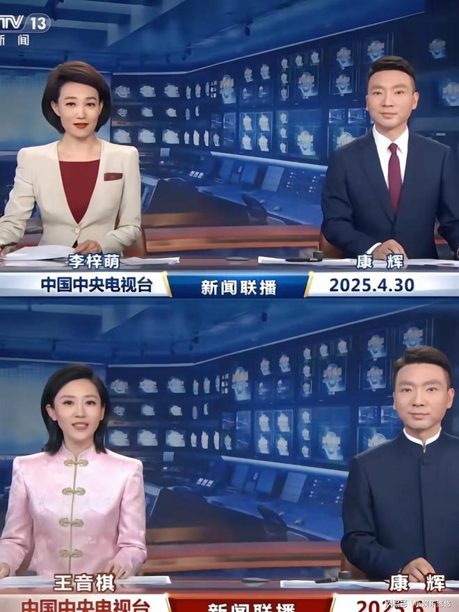 差点以为眼花了！6月1号晚央视主播们抛开西装全换上中式服装(图2)