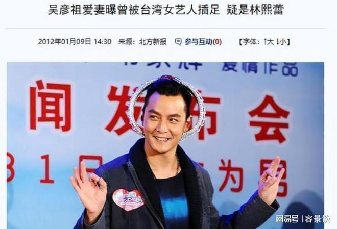 吴彦祖拍美女却惨遭拒绝！放低身段被多次驱赶为何变得如此卑微(图15)