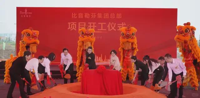 投资约23亿！比音勒芬新总部未来广州番禺新地标(图2)
