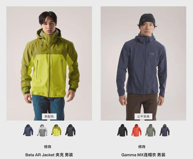 精明中产开始退坑始祖鸟(图3)