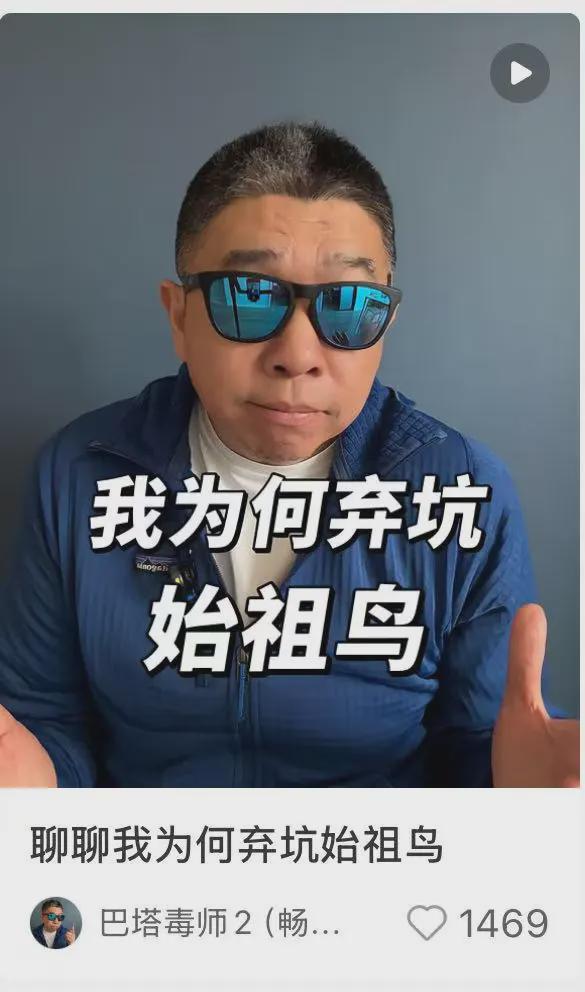 精明中产开始退坑始祖鸟(图2)