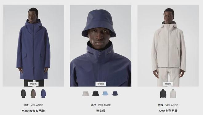 精明中产开始退坑始祖鸟(图8)