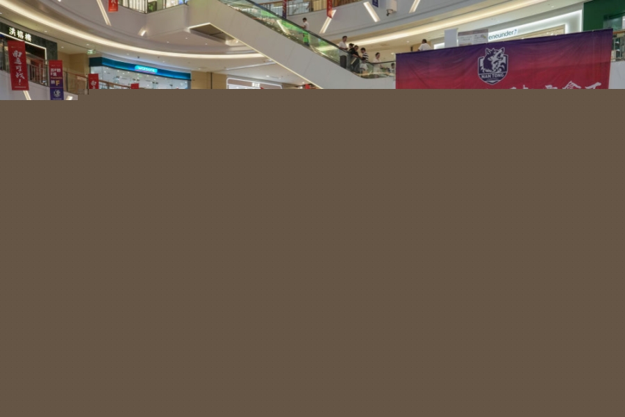 释放体育消费潜力助力经济社会发展——专家谈体育产业高质量发展(图4)