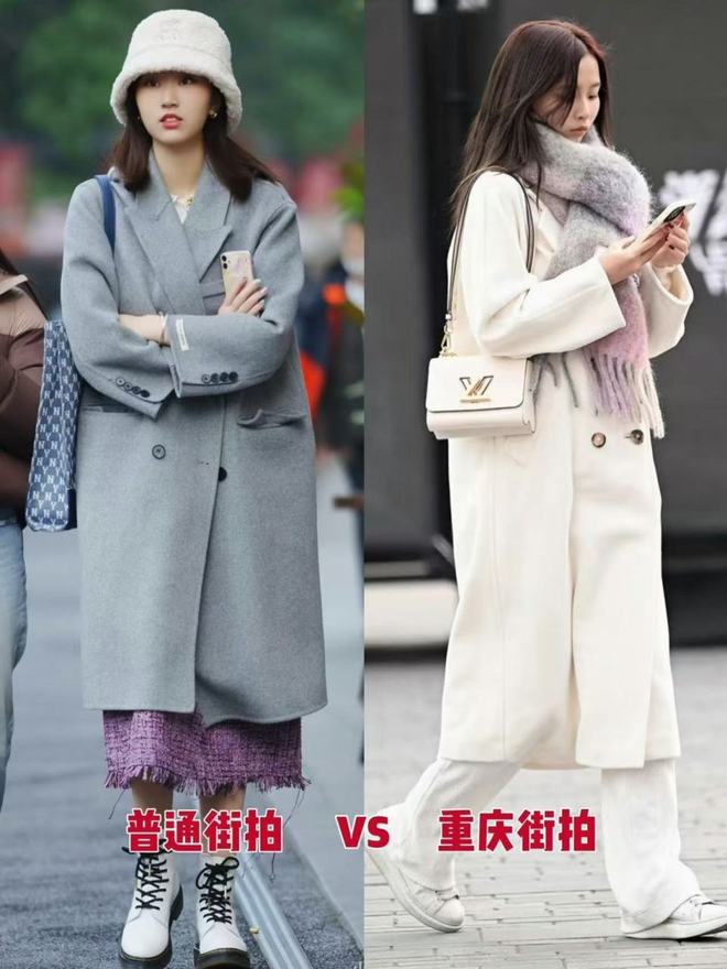被重庆女生惊艳了！满大街都是“大衣+运动裤”洋气显高还保暖(图1)